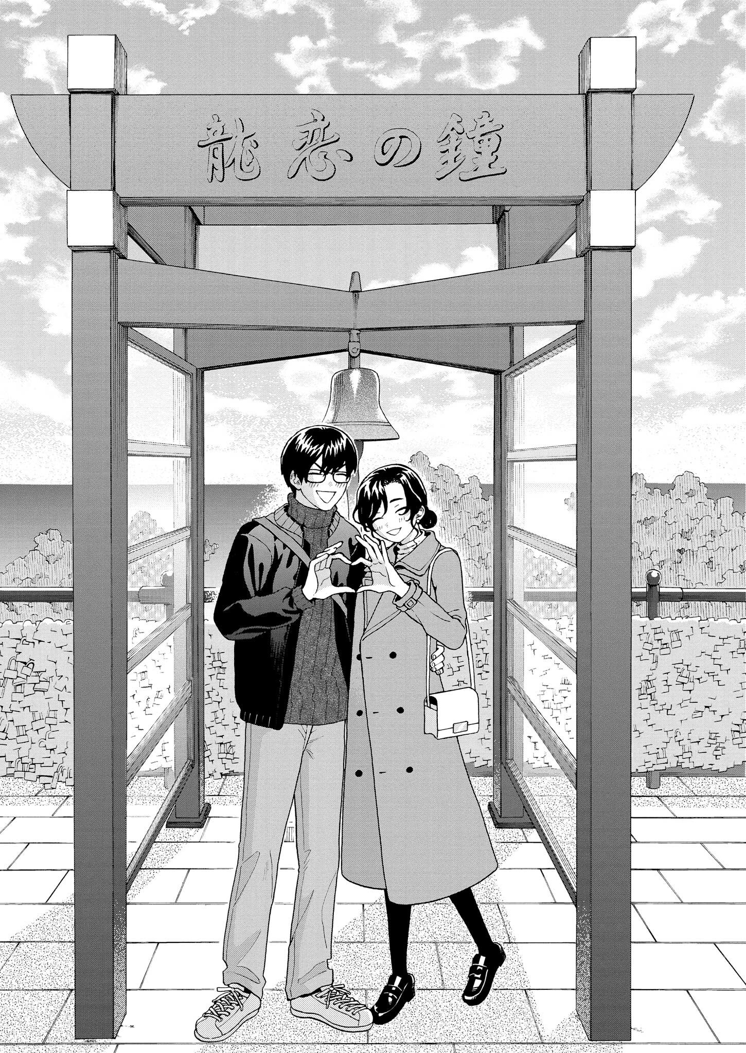 hãy cho em ''trung tình'' của anh chapter 40 1