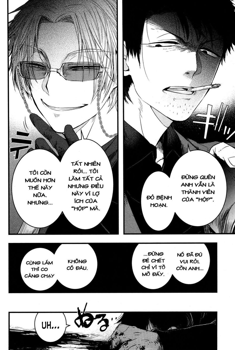 shikabanechou undead chapter 4 23