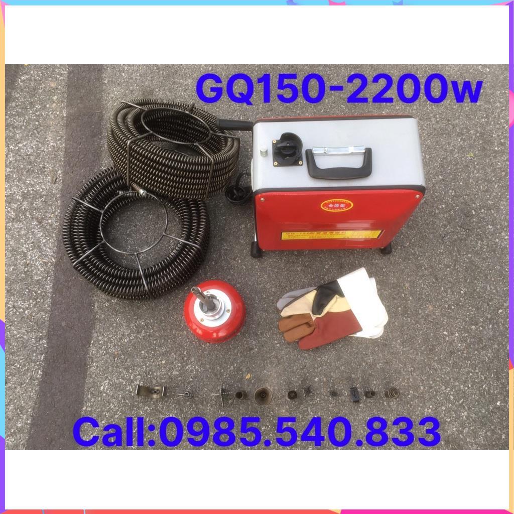 Máy thông tắc cống GQ150 - 2200w / Công suất lớn, Thông các loại ống, Đánh bay các loại rác.