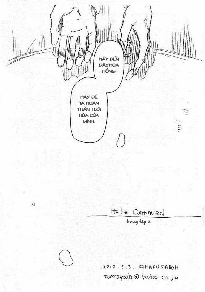 maiden rose-special chapter 11.1 24