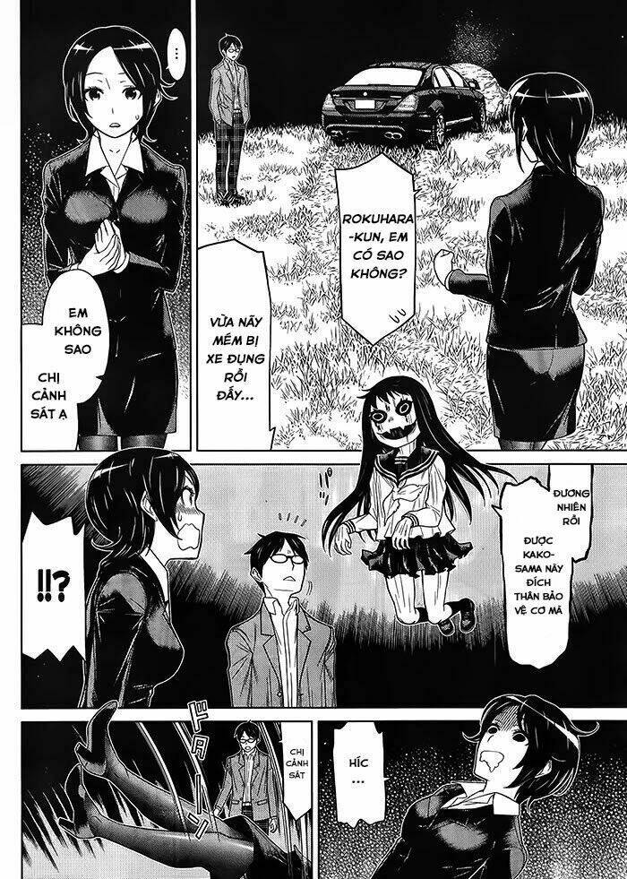 kako to nise tantei chapter 1 43