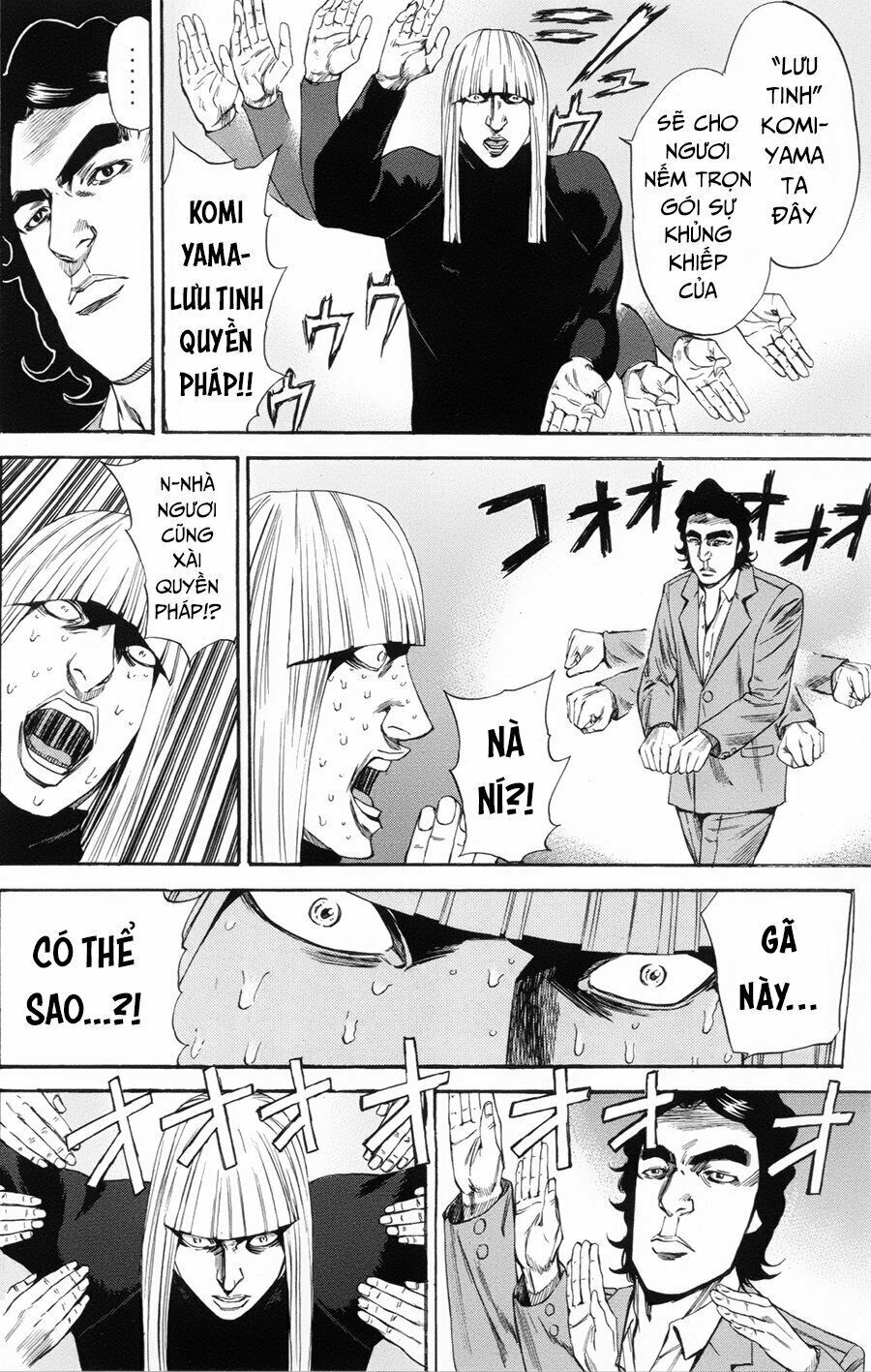 a-bout! chapter 105 12