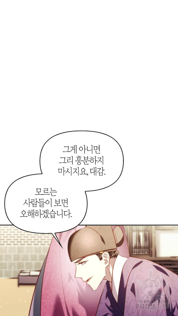 [18+] trăng nơi đỉnh núi chapter 40 37