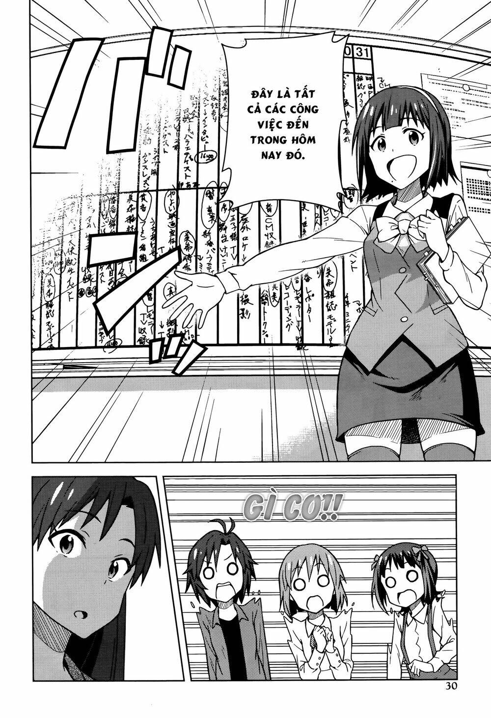 the idolm@ster (mana) chapter 1 13