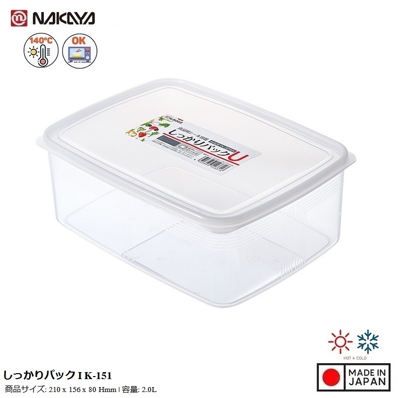 Combo 04 hộp bảo quản thực phẩm tủ lạnh, tủ đông 2000ml hàng nội địa Nhật Bản K151#