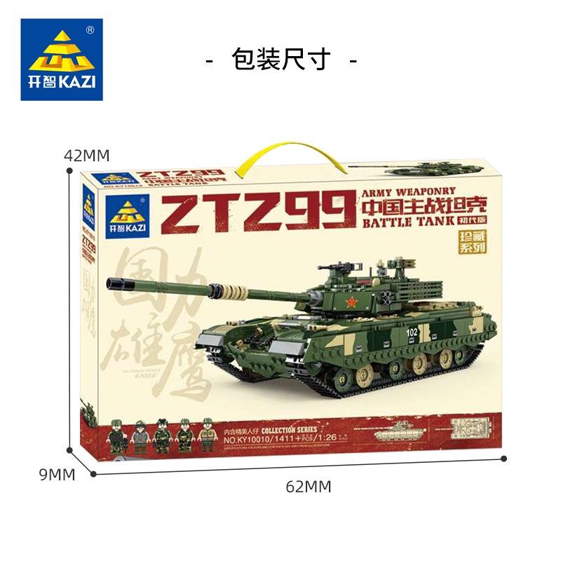 Đồ chơi Lắp ráp Xe Tăng ZTZ99, Kazi KY10010 Battle Tank Xếp hình thông minh, Mô hình xe tăng