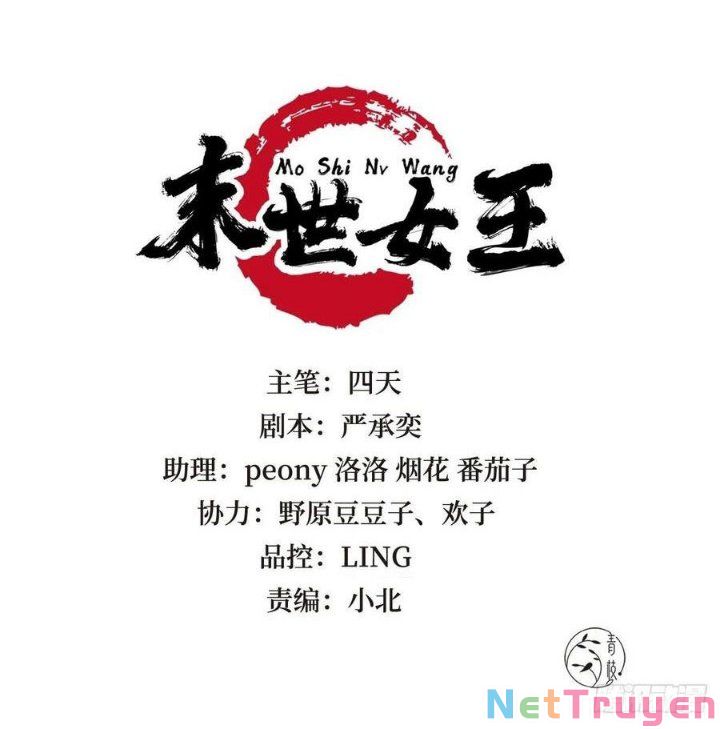 mạt thế nữ vương chapter 71 2