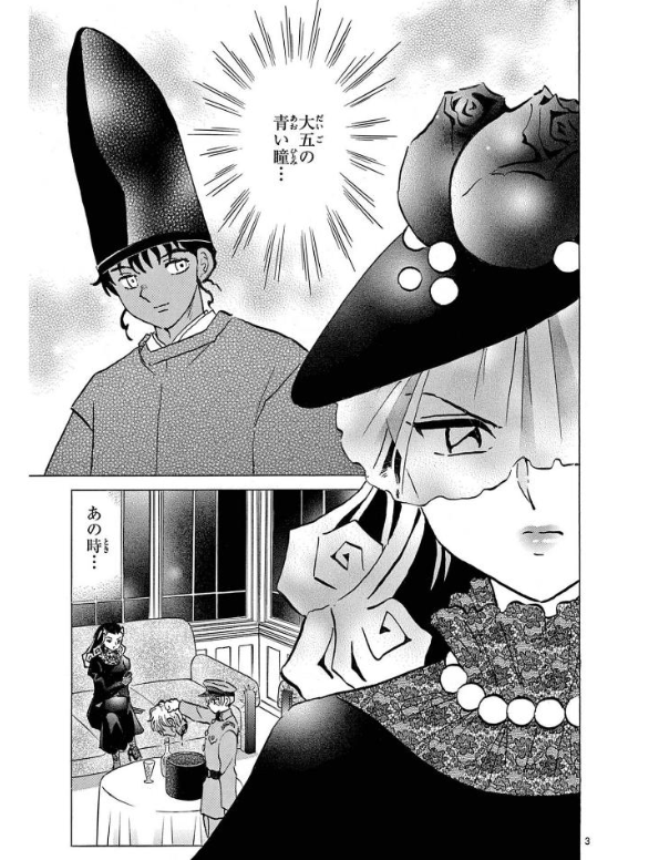 Sách ngoại văn: MAO 23