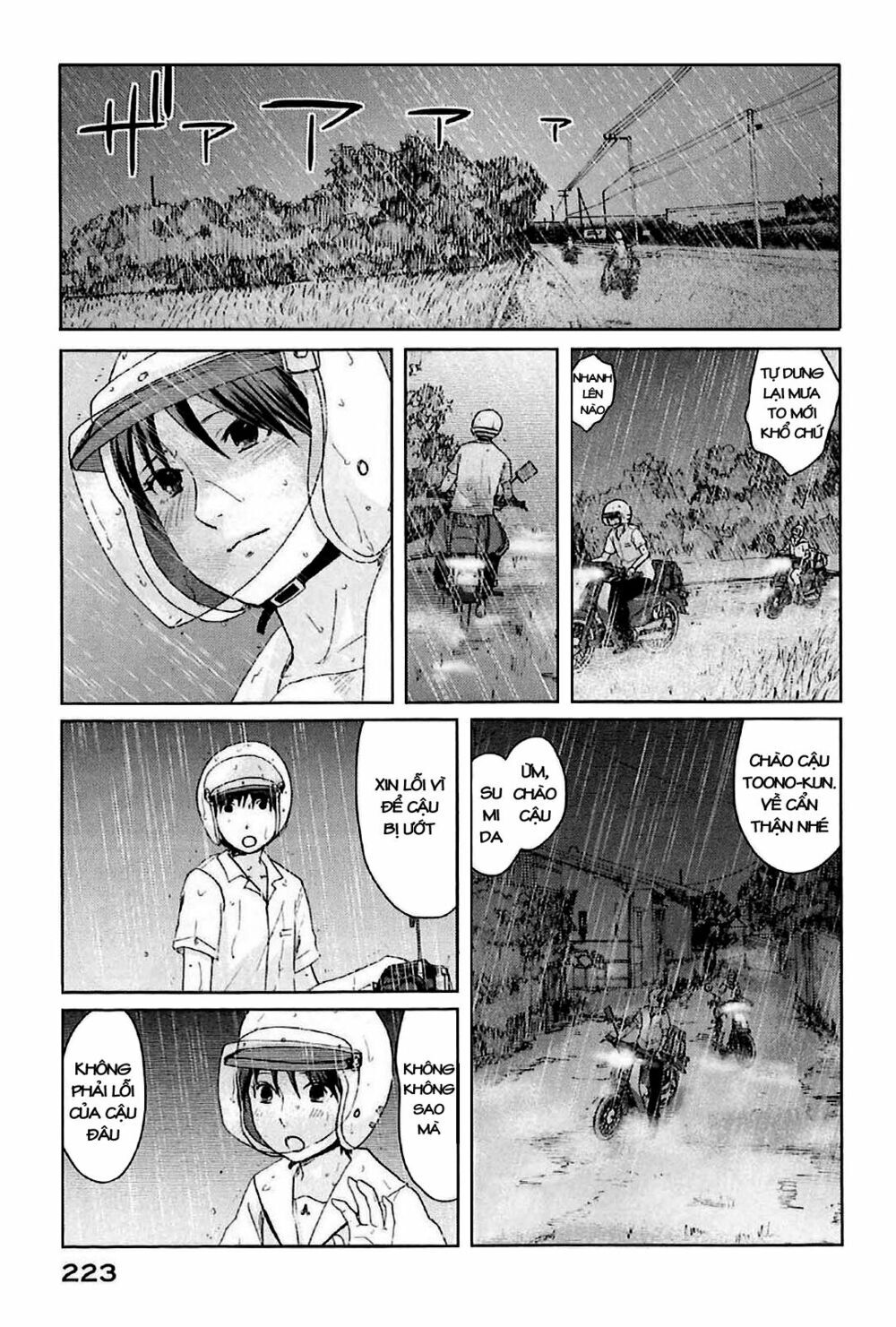 5 centimeters per second (5cm/s) chapter 5 25