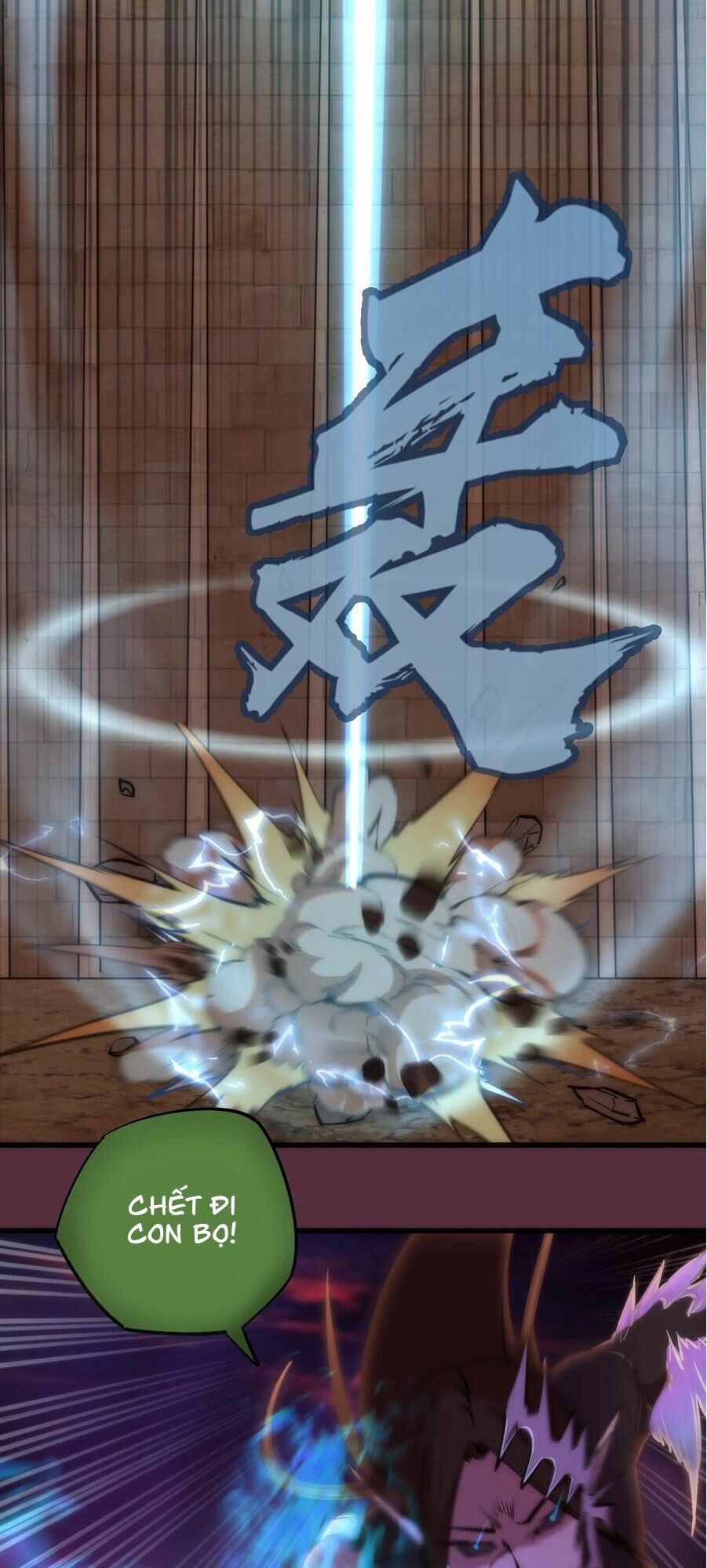 tôi không phải quỷ vương chapter 11.1 15