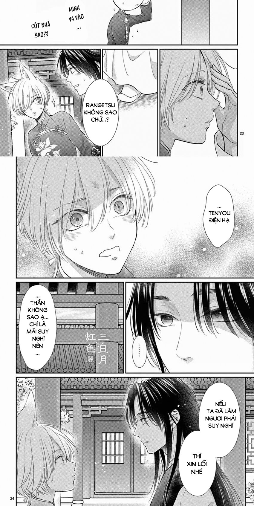 vua quái vật và nàng công chúa hiến tế chapter 27 18