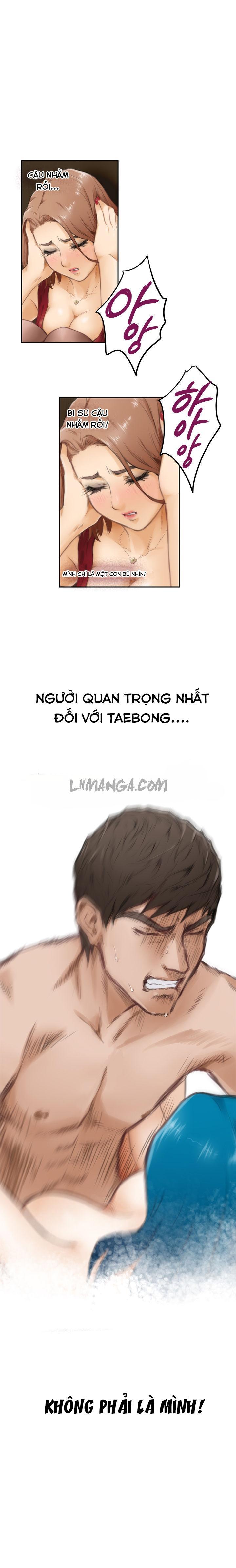 h-mate chapter 51 23