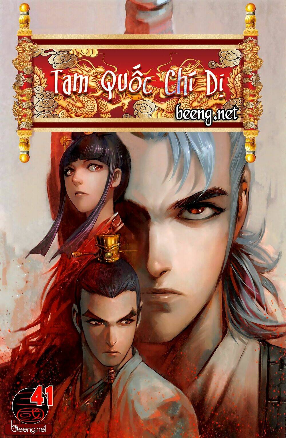 tam quốc chí dị chapter 41.1 1