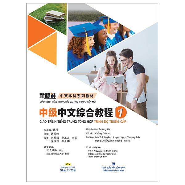 Sách - Giáo Trình Tiếng Trung Tổng Hợp - Trình Độ Trung Cấp - Tập 1