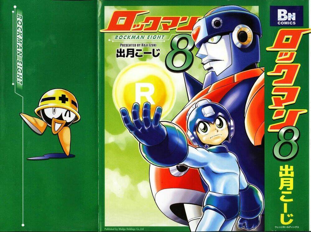 rockman: series chapter 1 1