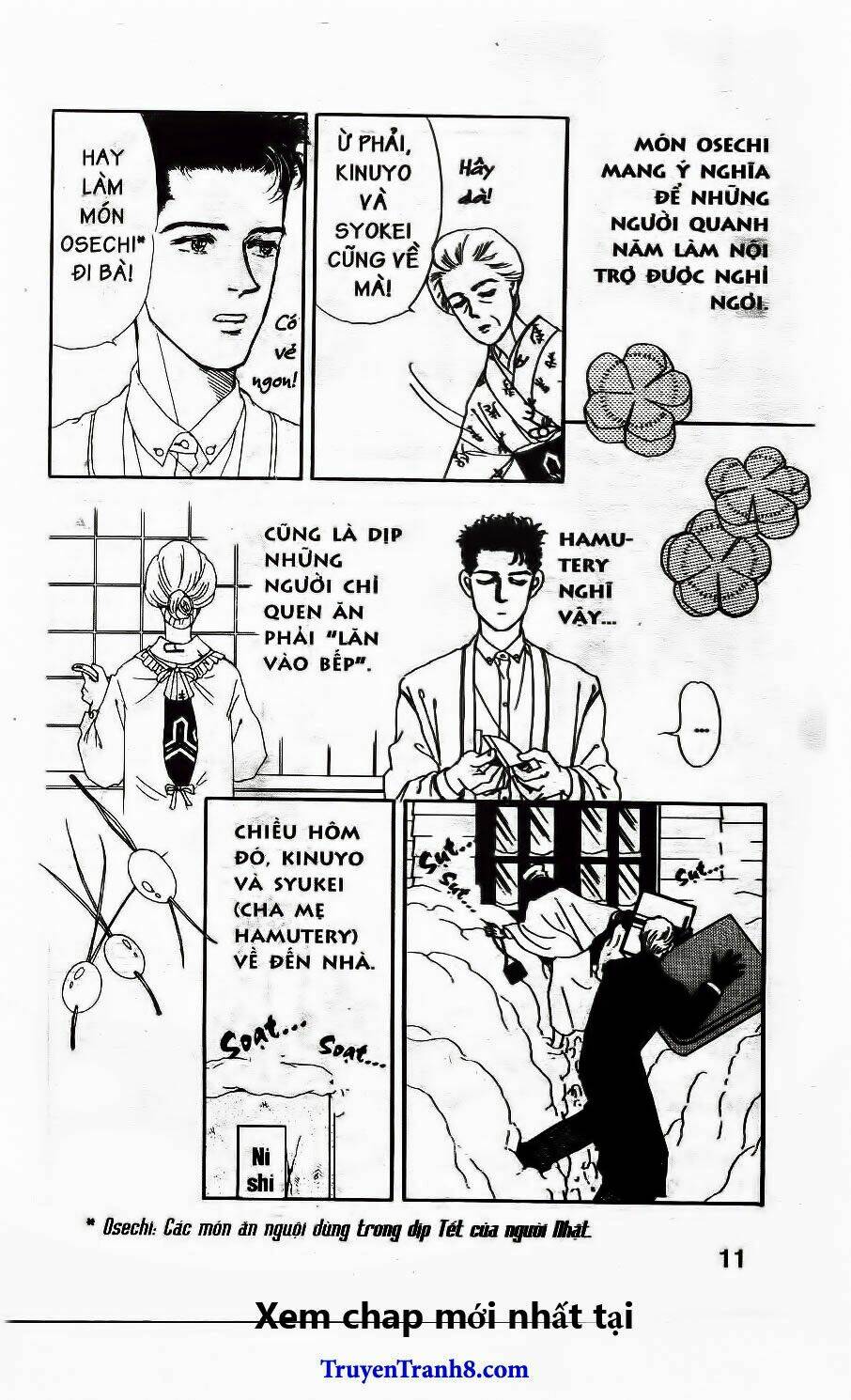 doubutsu no oishasan chapter 44 4