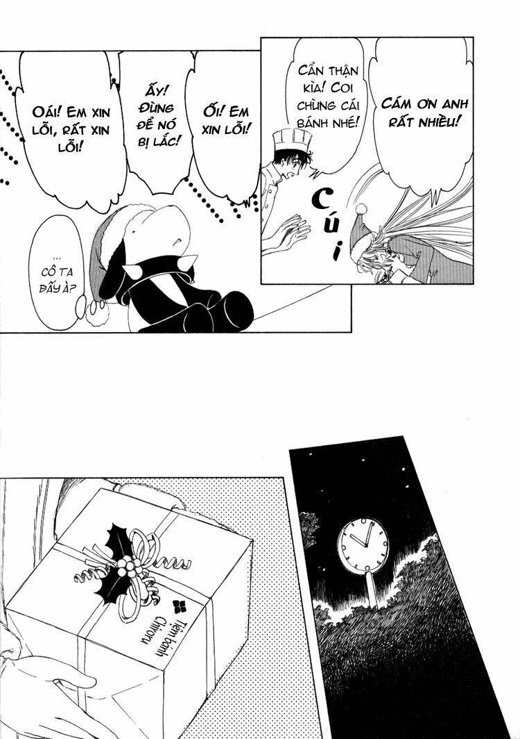 sora gura chapter 2 206