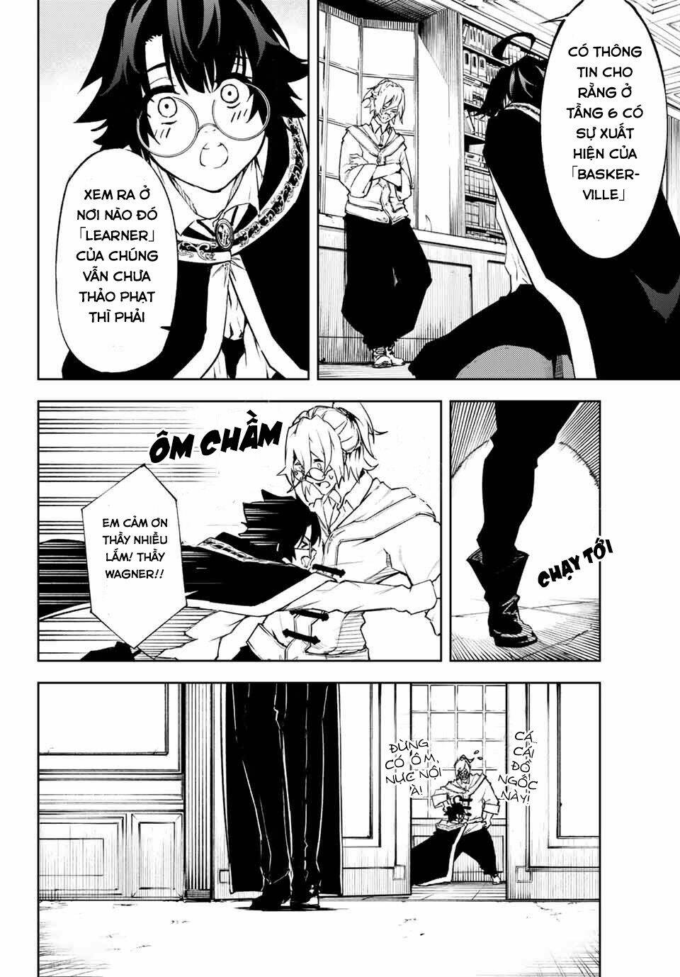 wistoria's wand and sword chapter 1 34