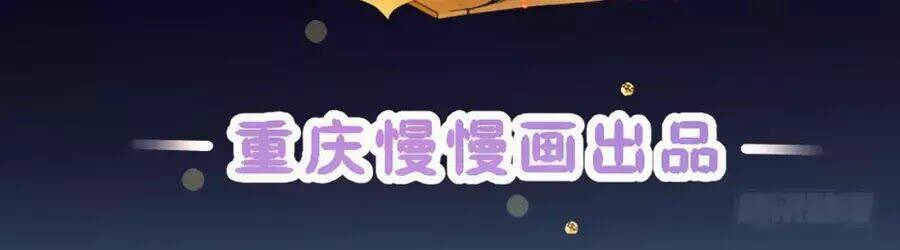 liêu liêu nhân thân tu tiên truyện chapter 86 241