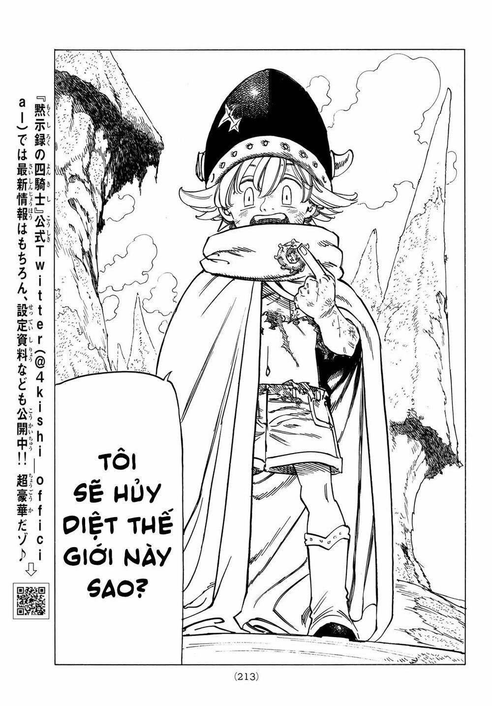 mokushiroku no yonkishi chapter 6 13