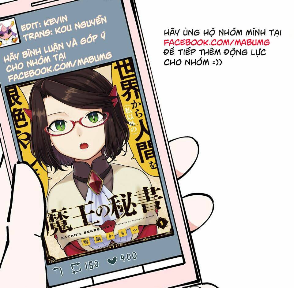 maou no hisho chapter 5 3