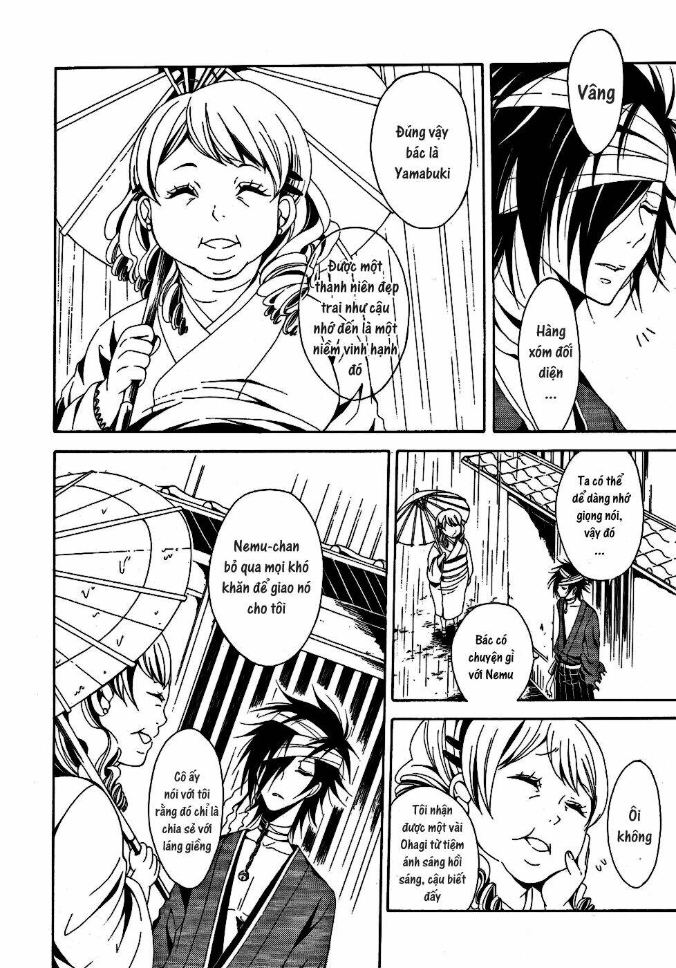 teiden shoujo to hanemushi no orchestra chapter 5 20