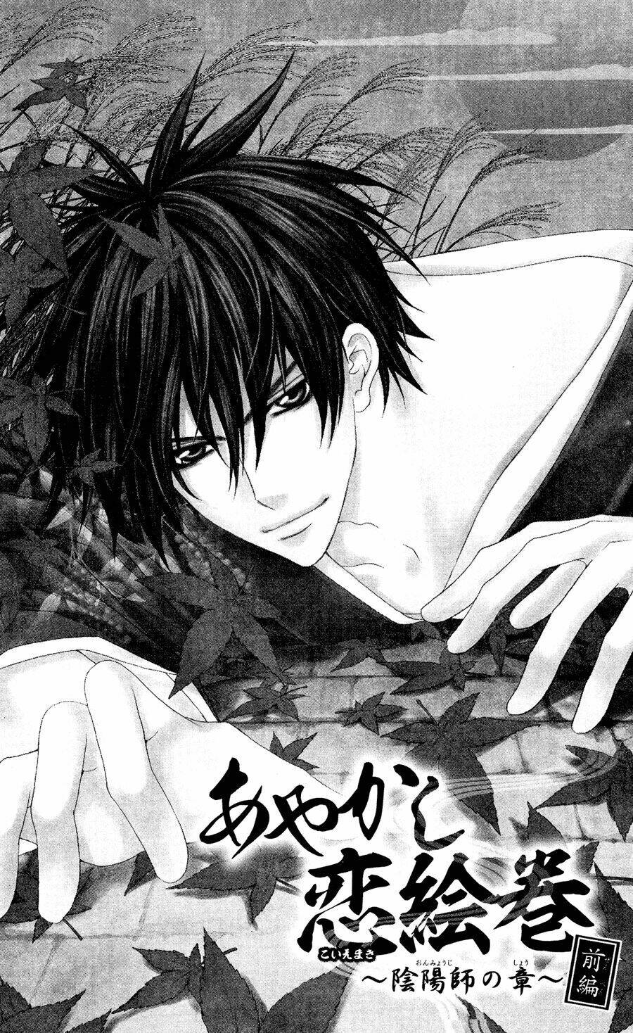 chuyện tình yêu của nữ tư tế chapter 7.1 7