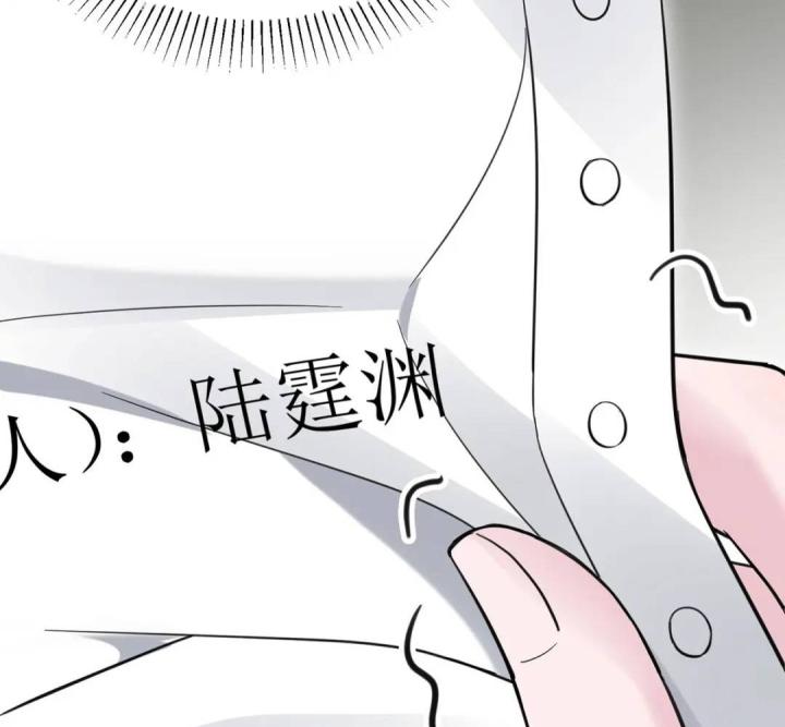 sau khi tái sinh, tôi có quan hệ ngoài luồng với anh rể chapter 5 101