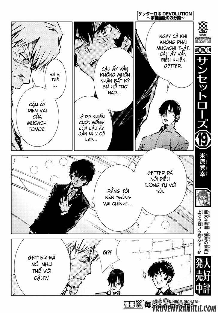 getter robo devolution: uchuu saigo no 3-punkan chapter 17 11