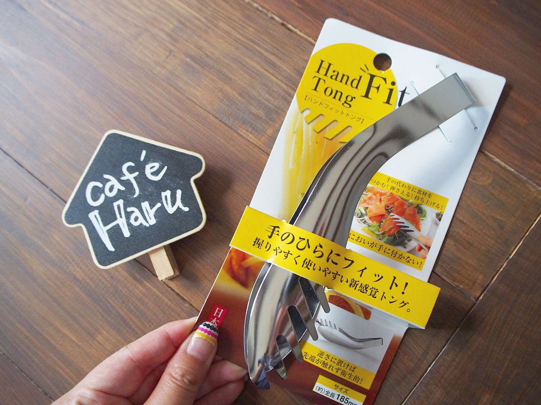 Kẹp gắp thực phẩm mini Echo Hand Fit 185mm - Hàng nội địa Nhật Bản, nhập khẩu chính hãng