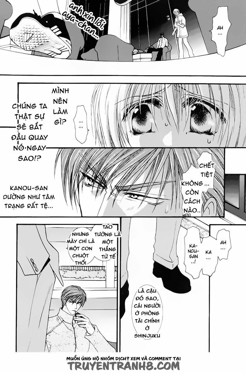okane ga nai (no money) chapter 11 5