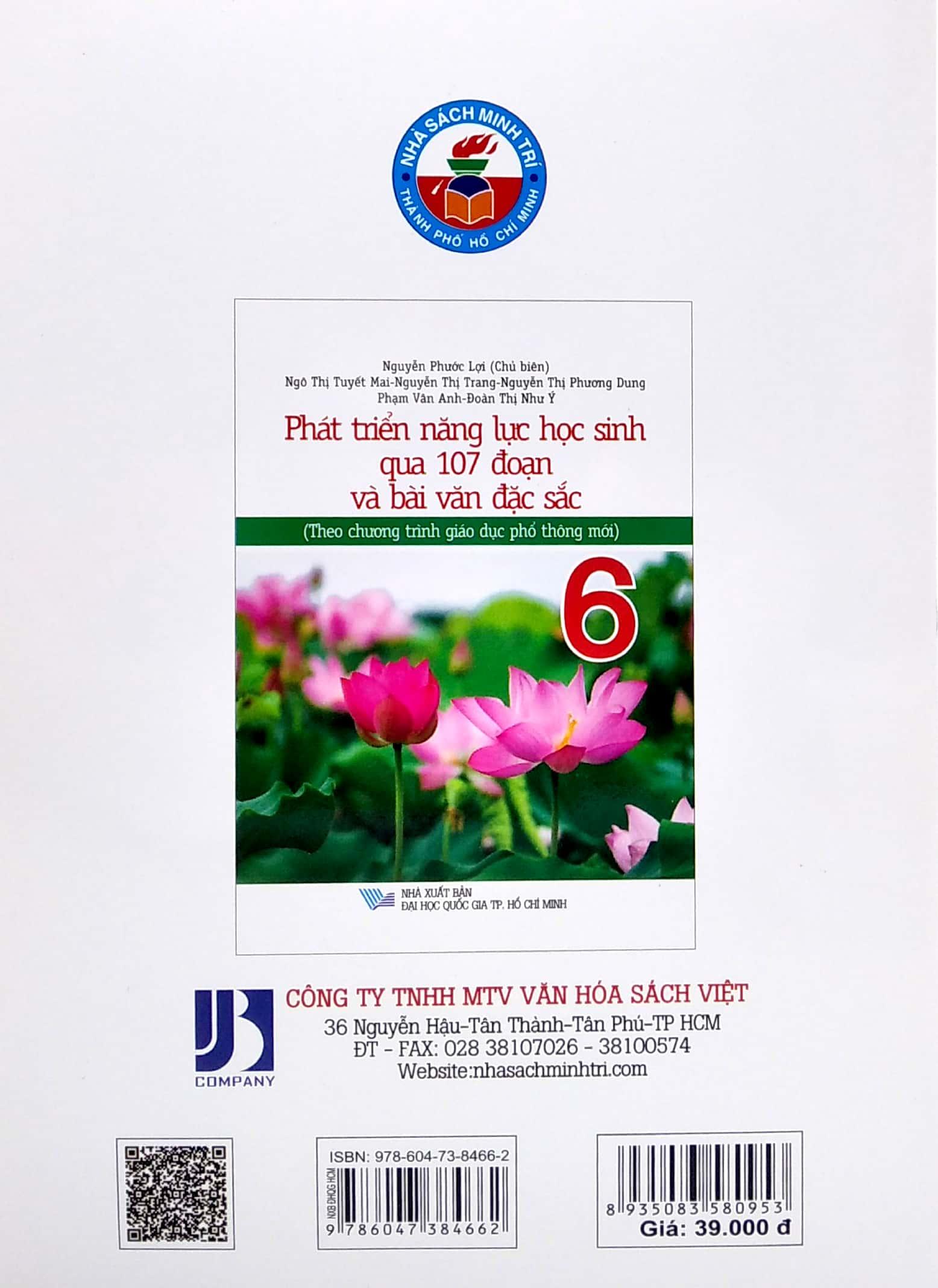 Phát Triển Năng Lực Học Sinh Qua 107 Đoạn Và Bài Văn Đặc Sắc 6 - Theo Chương Trình Giáo Dục Phổ Thông Mới