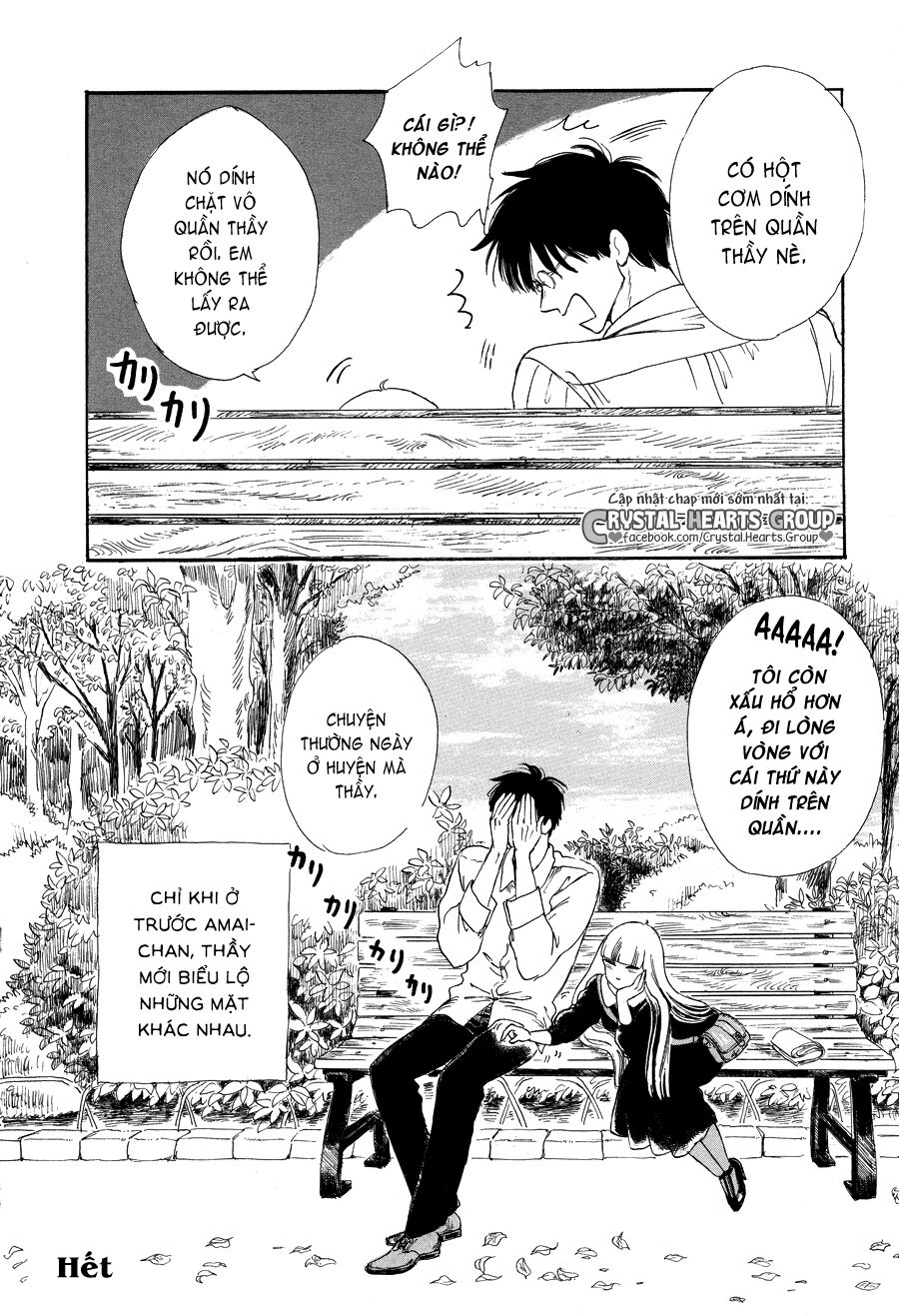 shiota-sensei to amai-chan chapter 6 20