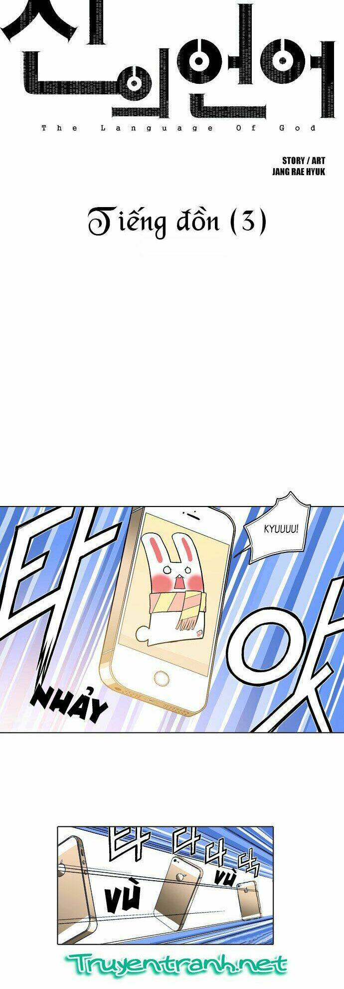 the language of god chapter 16 5