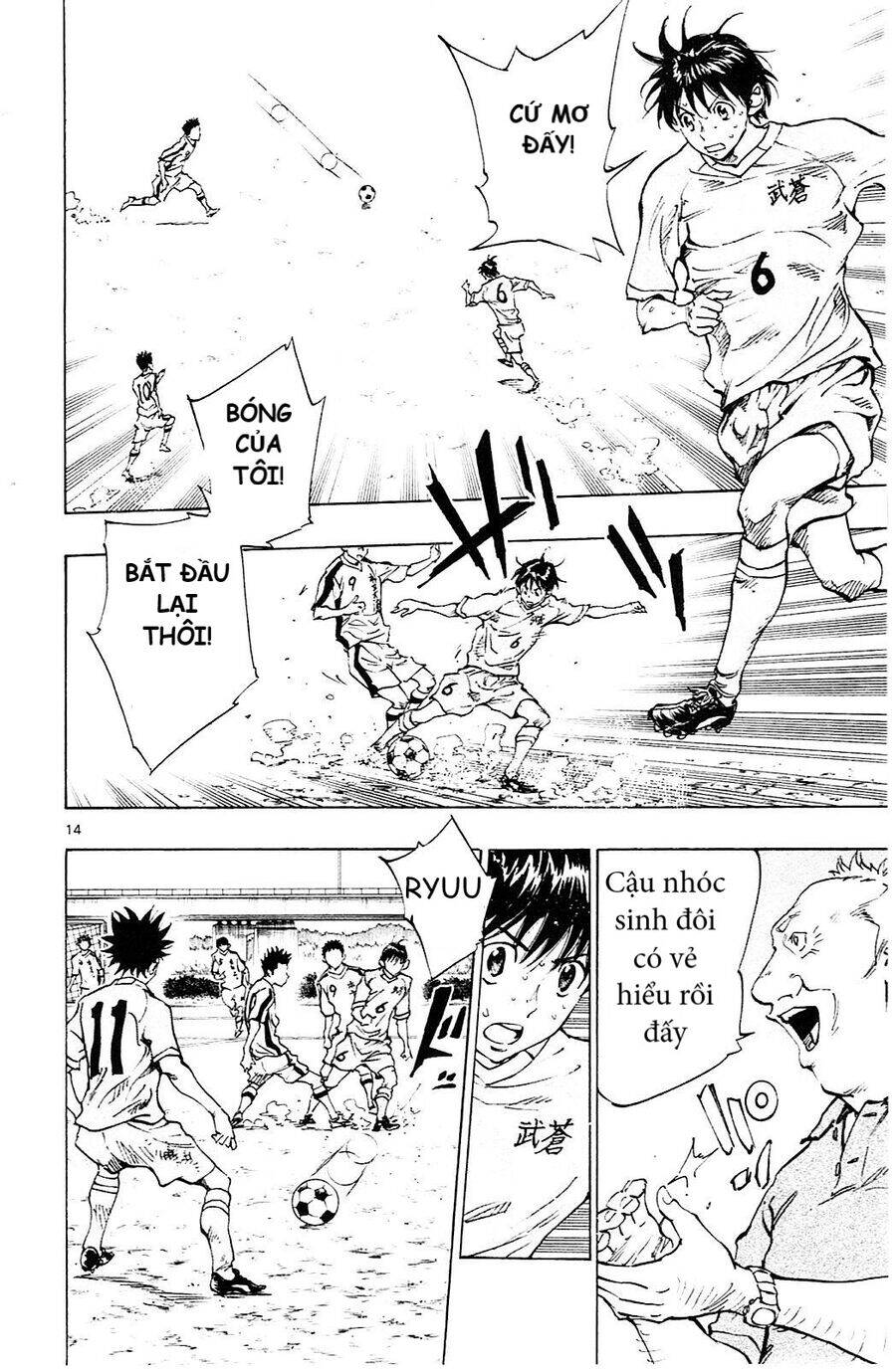 be blues! - ao ni nare chapter 118 17