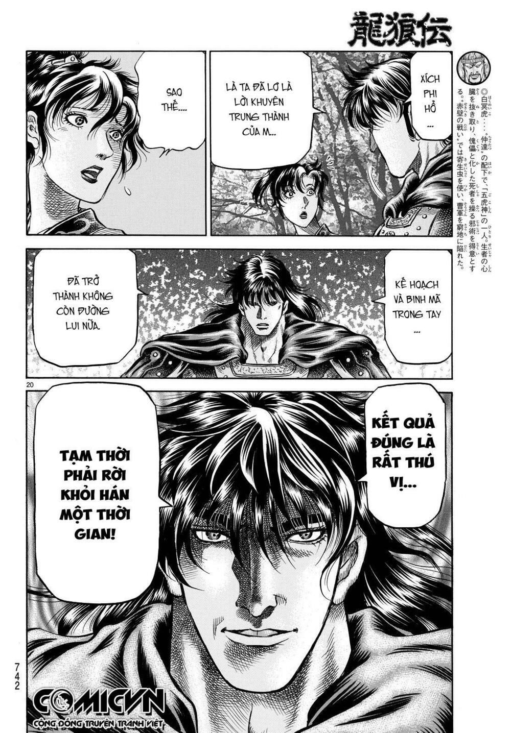 chú bé rồng - ryuuroden chapter 265 20