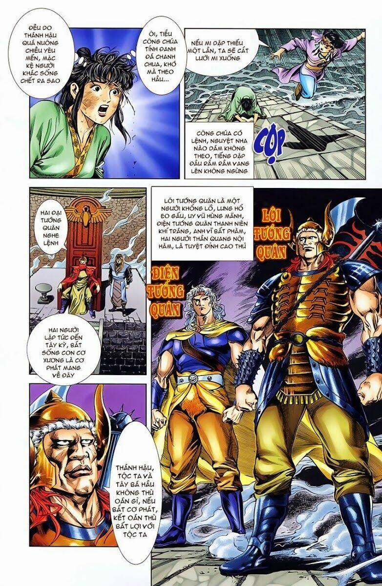 thiên tử truyền kỳ 1 - cơ phát khai chu bản chapter 8 11