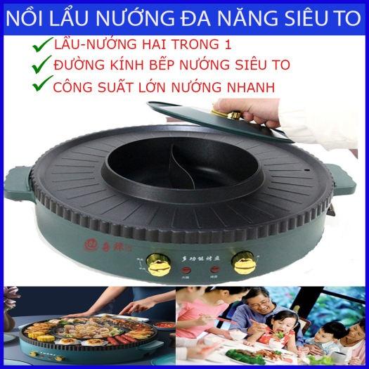 Bếp Lẩu Nướng Đa Năng Không Khói 2 Trong 1- Nồi Tròn Siêu Tiện Dụng - Thiết Kế Hai Mâm Nhiệt Riêng Biệt