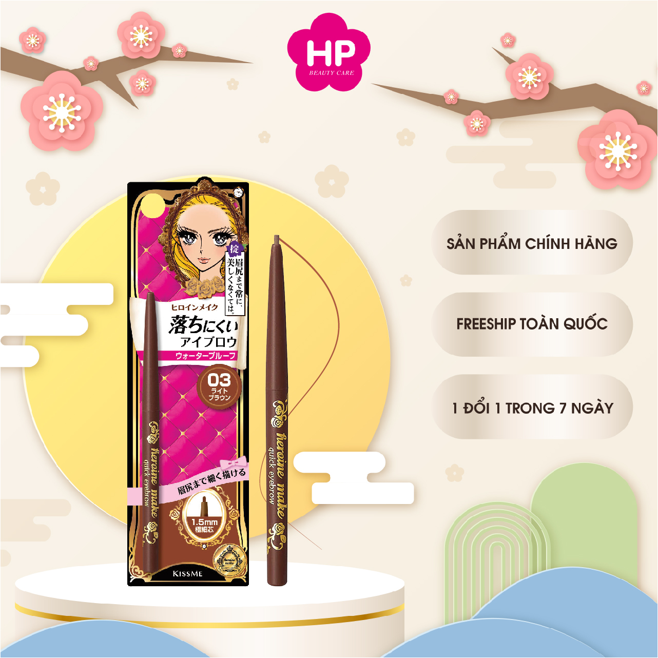 Bút Chì Sáp Kẻ Lông Mày ,Không Lem Trôi,Lõi Siêu Mịn Kissme Heroine Make Quick Eyeliner  (3 Màu)