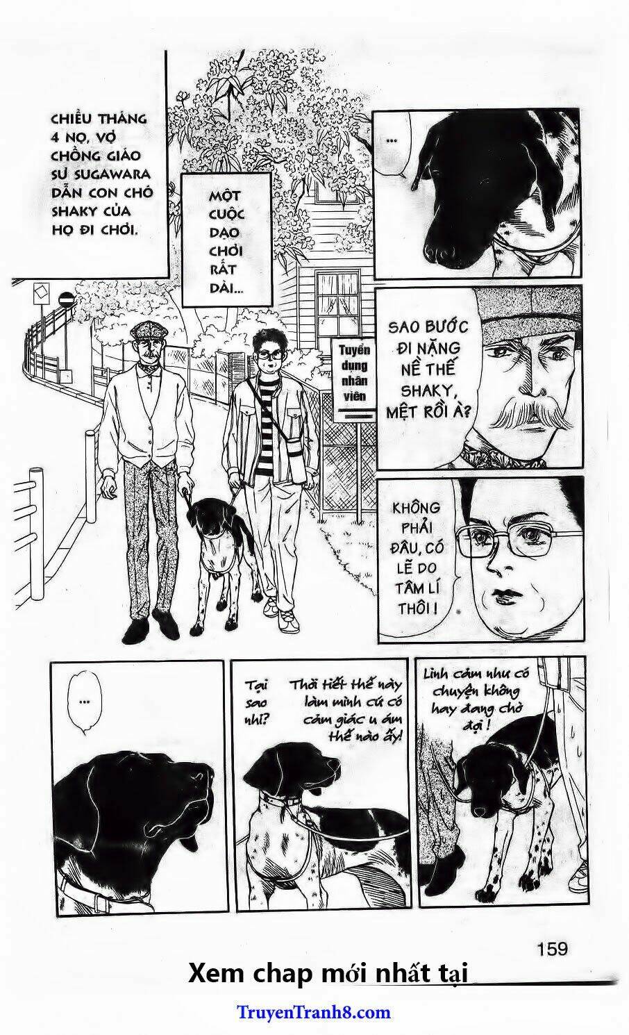 doubutsu no oishasan chapter 108 4