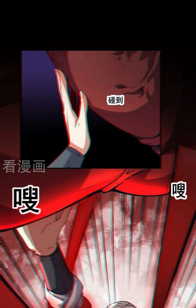 võ đạo độc tôn chapter 303 17