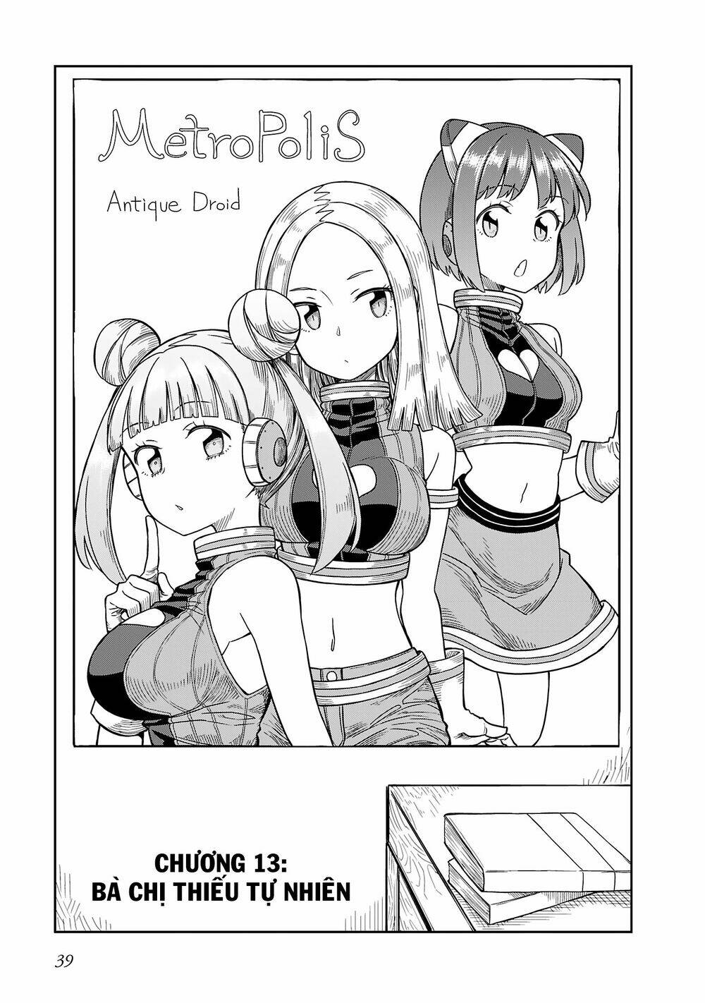 hinomoto sanshimai wa kamatte hoshii chapter 13 1