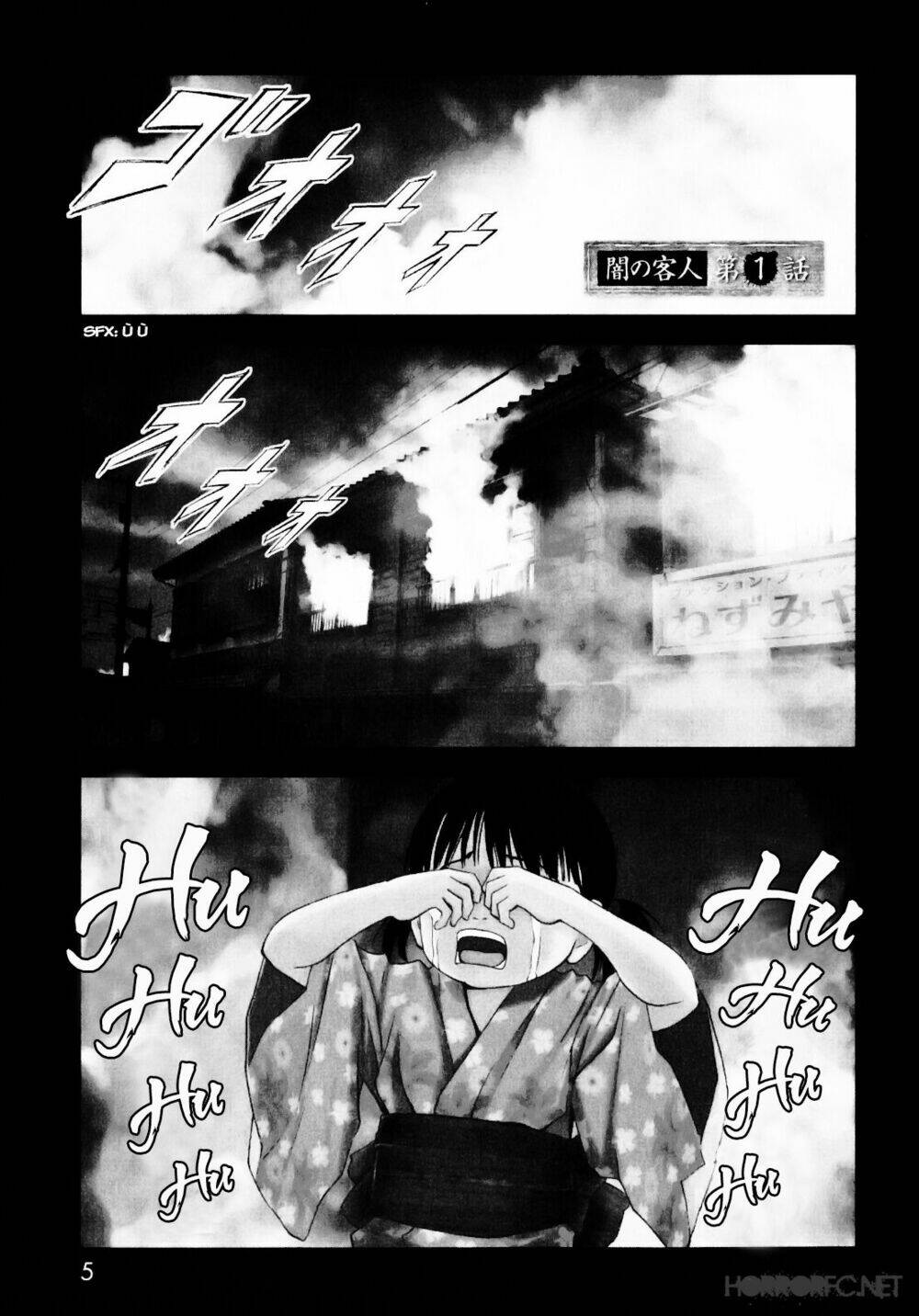 youkai hunter – yami no kyakujin chapter 1 8