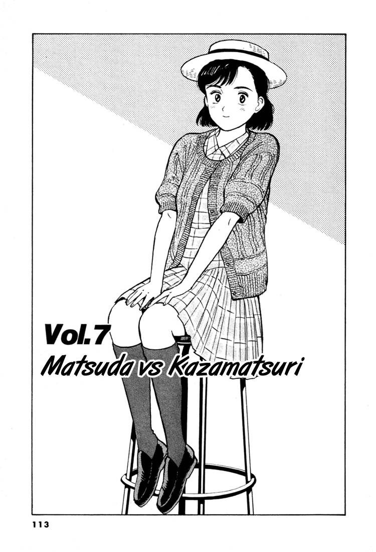 yawara chapter 29 2