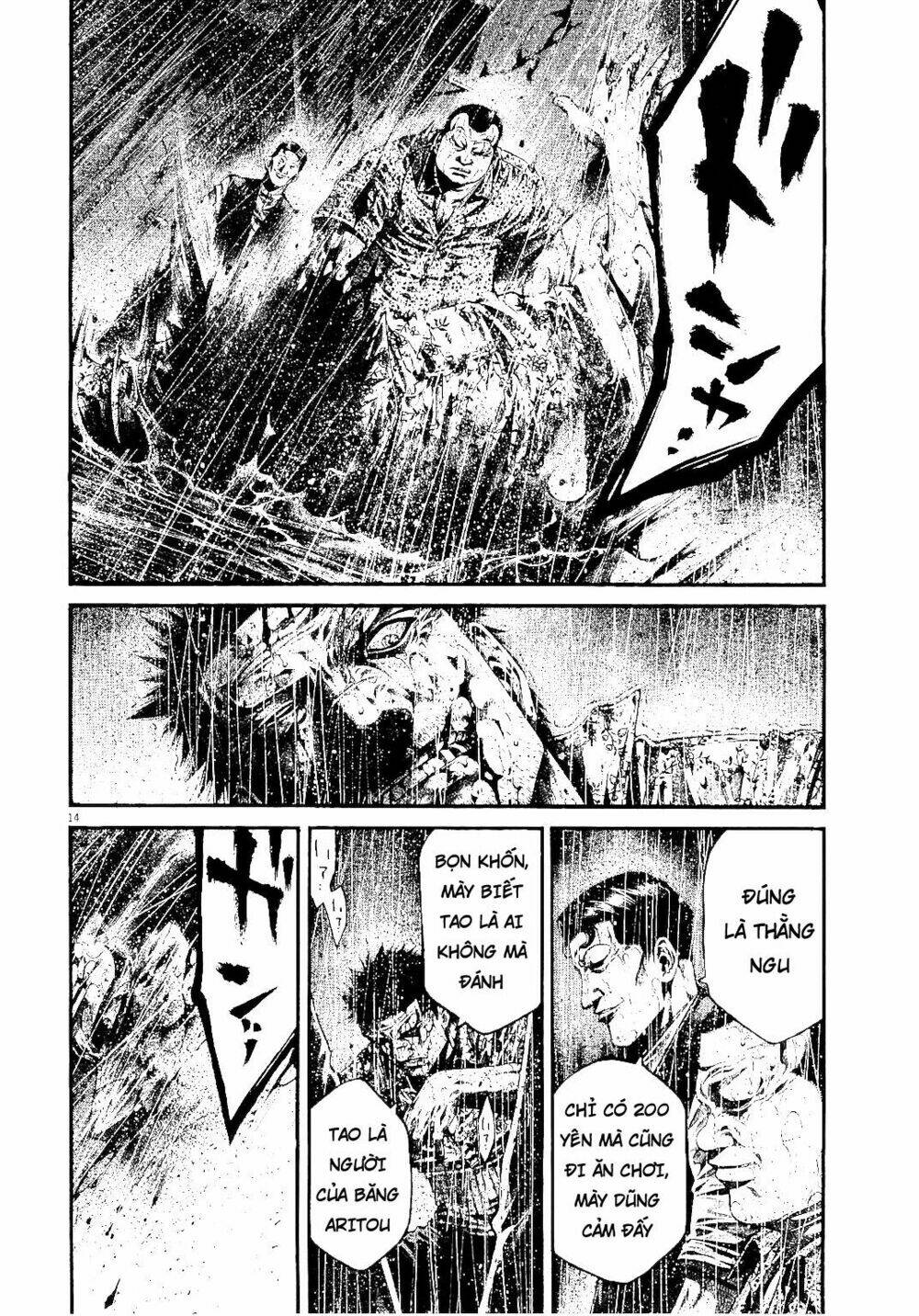 rainbow chapter 220 14