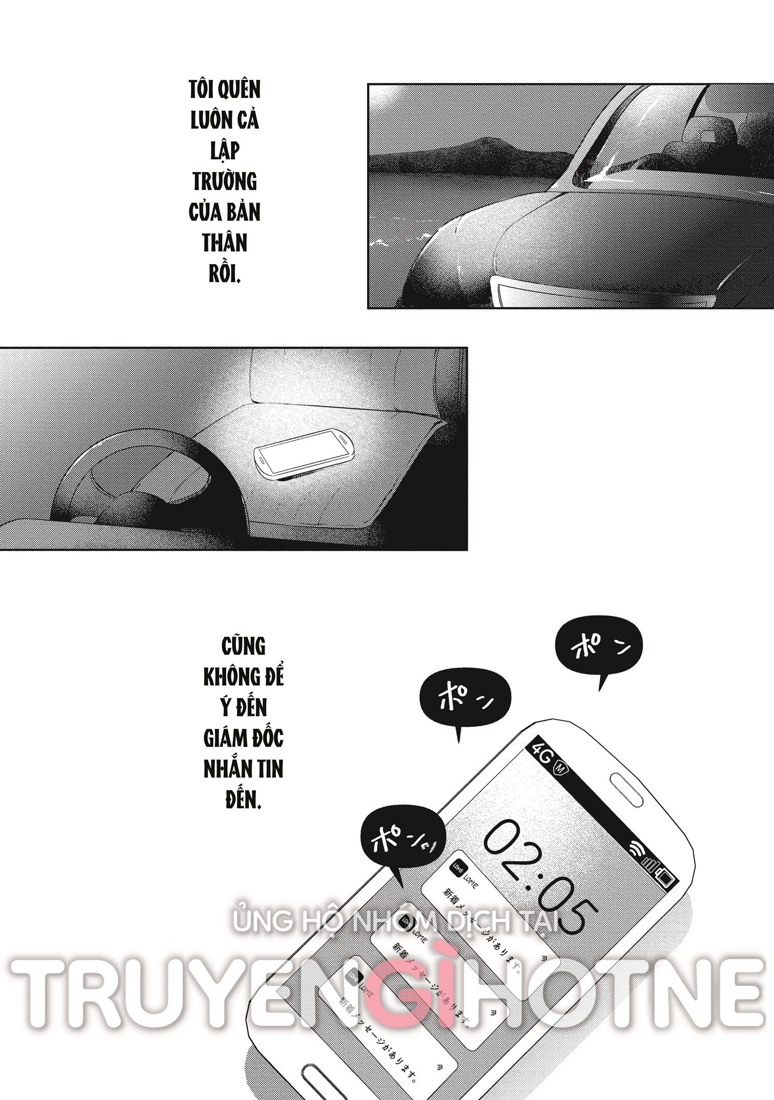 [21+] Chớ Có Yêu Bạn Cùng Phòng chapter 7.1 - Trang 4