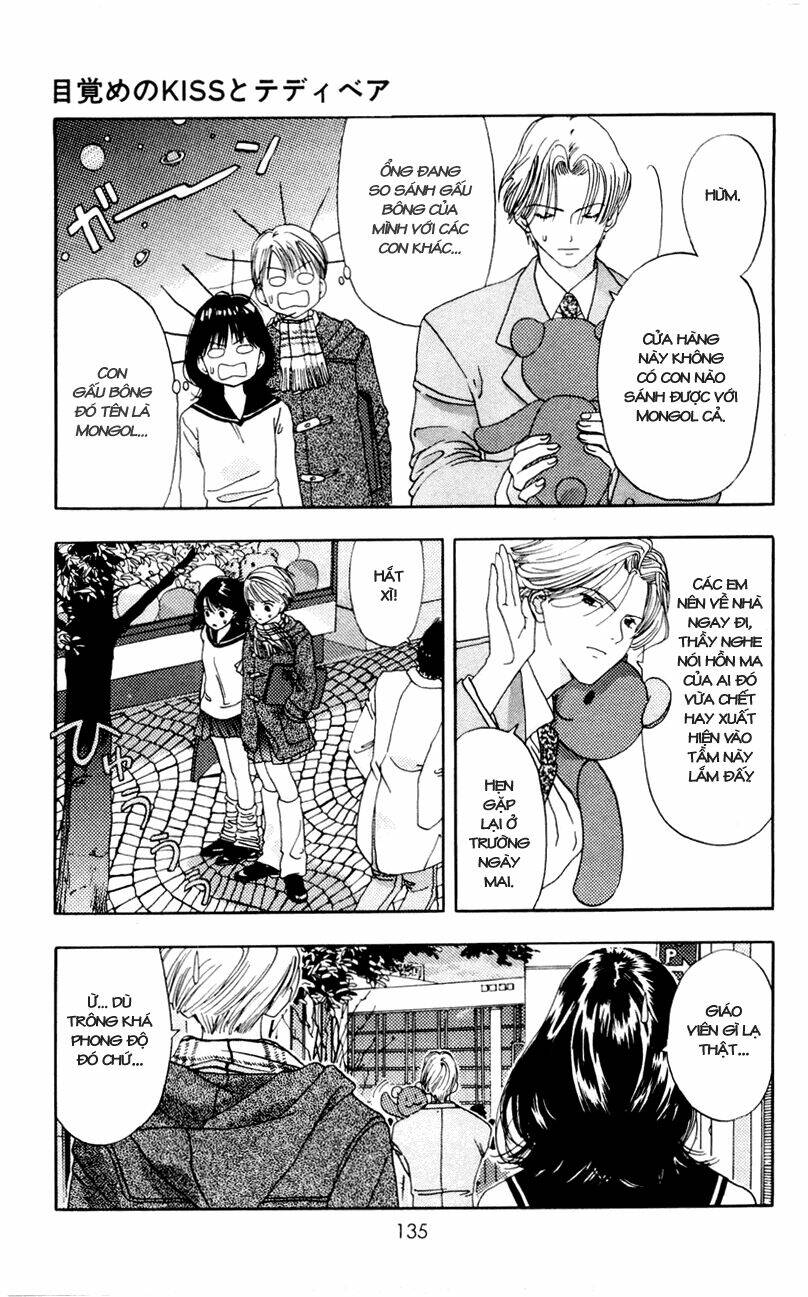 akane-chan overdrive chapter 10 7