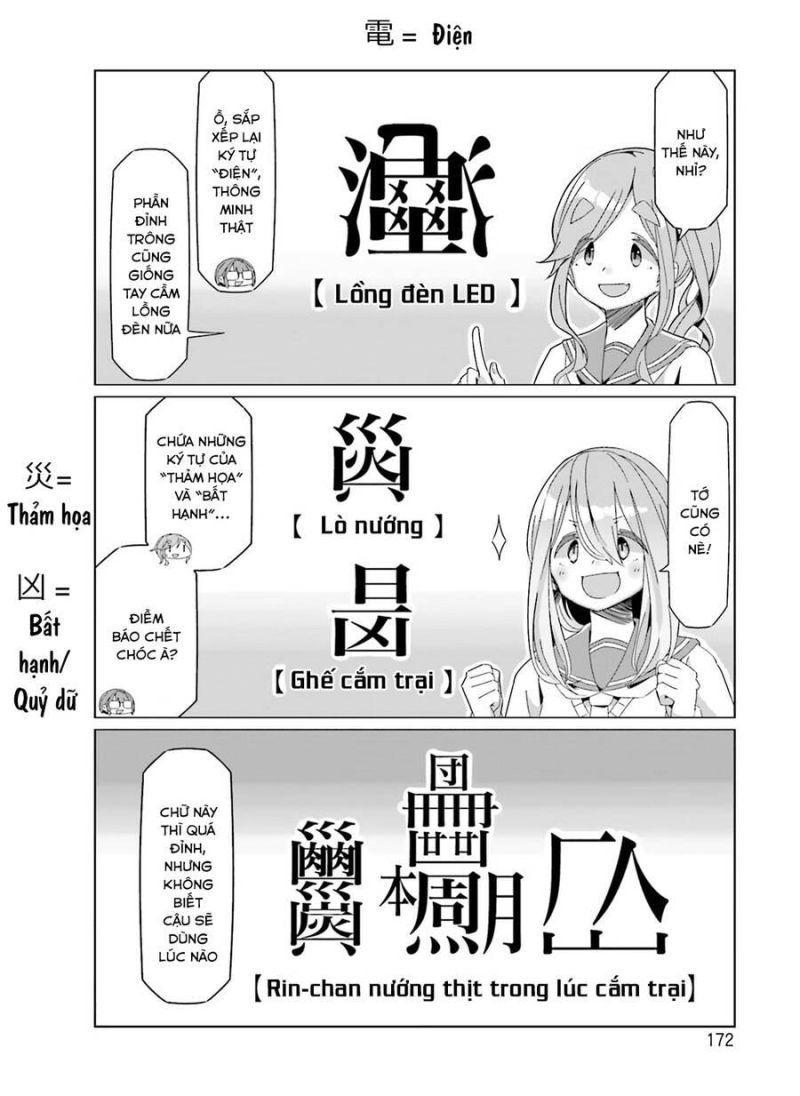 Laid-Back Camp chapter 75.5 17