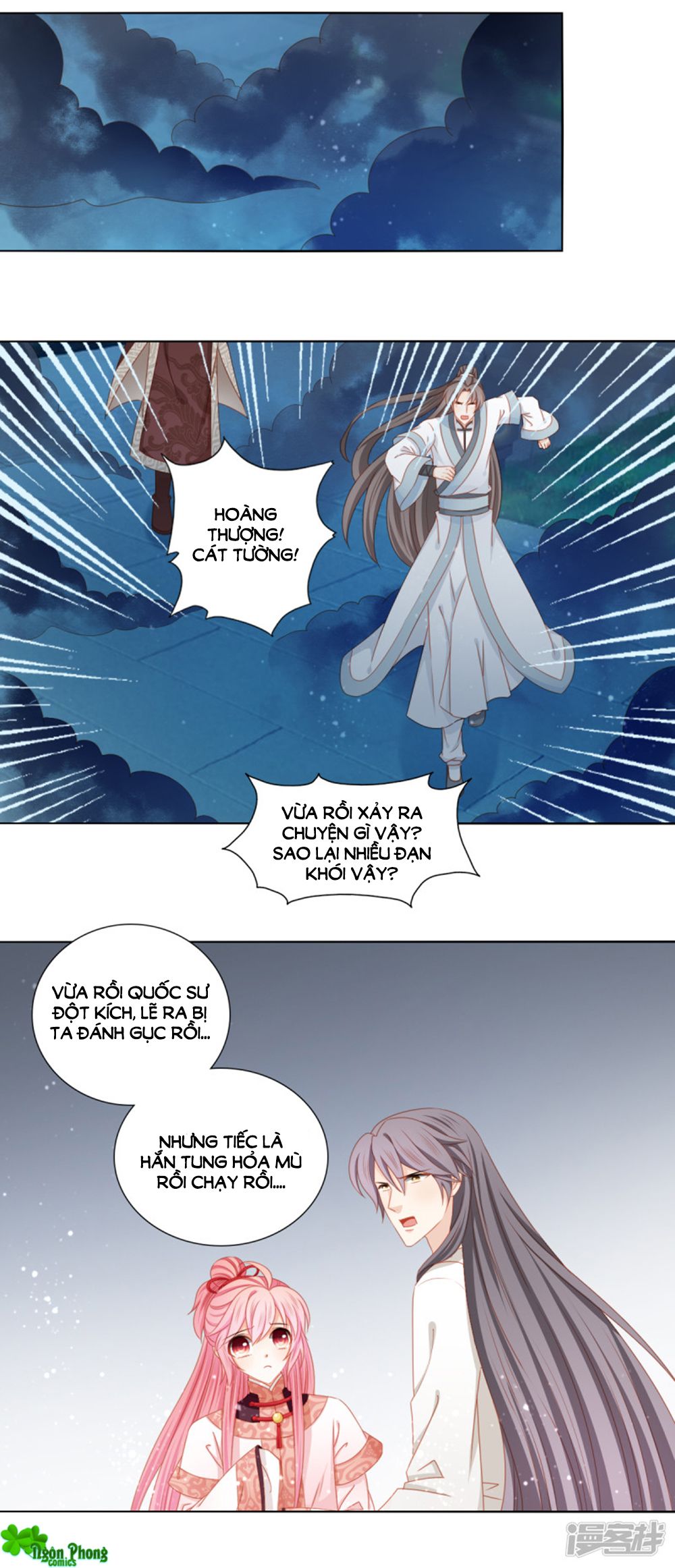 Cát Tường, A Ba Đối Với Con Rất Thất Vọng chapter 58 - Trang 7
