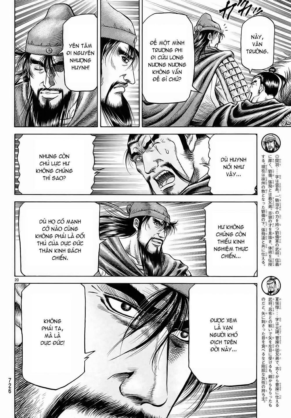 chú bé rồng - ryuuroden chapter 256 20